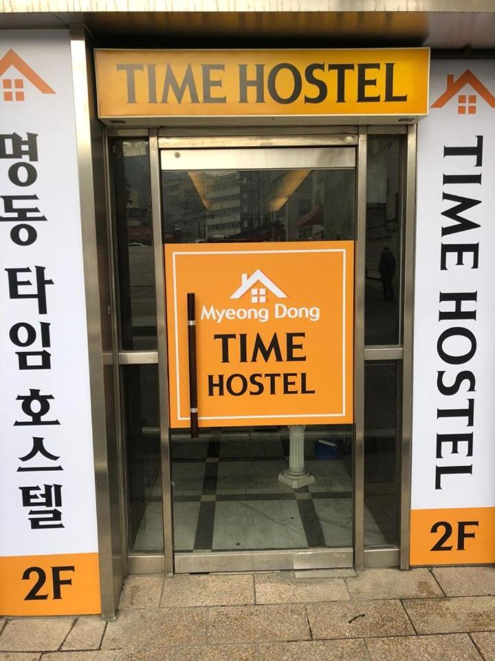 Myeongdong Time Hostel Seoul Exterior photo